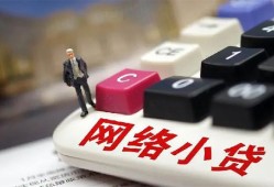 成都信用个人创业贷款-成都信用私借空放短借-成都信用短借私人