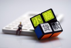 成都信用小额贷款空放-成都信用个人身份证借私借-成都信用资金短借