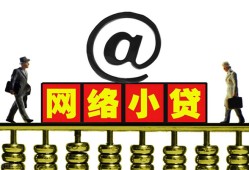 成都信用贷款私人贷款-成都信用小额信用贷款-成都信用私人空放
