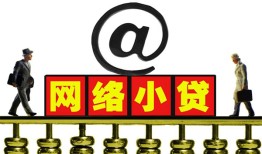 成都信用贷款私人贷款-成都信用小额信用贷款-成都信用私人空放