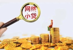 成都信用空放-成都信用民间借贷私人放款-成都信用无抵押贷款