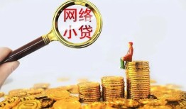 成都信用空放-成都信用民间借贷私人放款-成都信用无抵押贷款