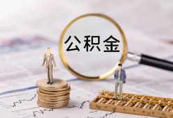 成都信用民间借贷网-成都信用借钱小贷-成都信用急需借钱可以找我