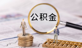 成都信用民间借贷网-成都信用借钱小贷-成都信用急需借钱可以找我