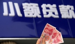 成都信用短借当天借钱-成都信用无抵押私人贷款-成都信用借私借