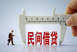 成都信用借钱当天放款-成都信用私借空放不考察-成都信用个人贷款小额贷款