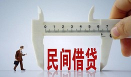 成都信用借钱当天放款-成都信用私借空放不考察-成都信用个人贷款小额贷款