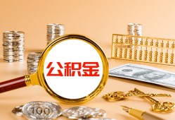 成都信用私人短借-成都信用民间借贷-成都信用个人贷款小额贷款