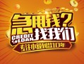 成都信用个人空放联系方式-成都信用私借空放当场拿钱-成都信用哪里可以信用贷款