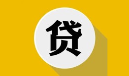 成都信用私借空放先息后本-成都信用身份证小额贷款-成都信用个人短借