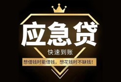 成都信用用身份证借私借-成都信用短借私人-成都信用民间小额借贷