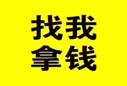 成都信用私人借钱电话-成都信用地区公积金信用贷款-成都信用短拆垫资