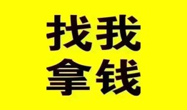 成都信用私人借钱电话-成都信用地区公积金信用贷款-成都信用短拆垫资