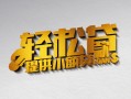 成都信用正规短借-成都信用小额贷款电话-成都信用小额信用贷款