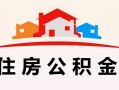 成都信用私人贷款额-成都信用个人贷款-成都信用私人身份证借私借