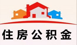 成都信用私人贷款额-成都信用个人贷款-成都信用私人身份证借私借