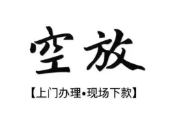 成都信用个人身份证借私借-成都信用个人借贷不查征信-成都信用个人借钱电话