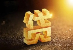 成都信用借钱急用钱-成都信用私借上门放款-成都信用个人信用贷款