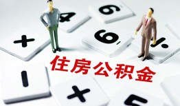 成都信用私人装修贷款-成都信用个人借钱电话-成都信用私人身份证借私借