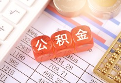 成都信用空放贷款-成都信用个人私借-成都信用小额无抵押贷款