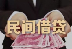 成都信用私借空放-成都信用正规个人借贷-成都信用信用贷款哪家好