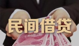 成都信用私借空放-成都信用正规个人借贷-成都信用信用贷款哪家好