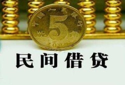 成都信用正规身份证贷款-成都信用短借短拆-成都信用线下借钱