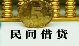 成都信用信用贷款-成都信用小额贷款-成都信用民间借贷无抵押
