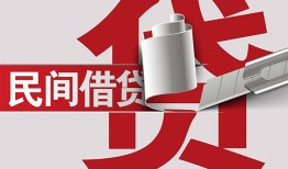成都信用民间私借-成都信用空放贷款当天下款-成都信用资金短借