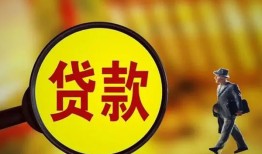 成都信用信用贷款办理-成都信用小额私人借贷-成都信用借钱