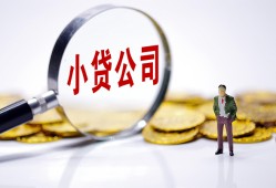 成都信用私人私借-成都信用空放贷款-成都信用私借上门放款