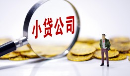 成都信用私人私借-成都信用空放贷款-成都信用私借上门放款