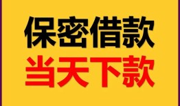 成都信用空放贷款-成都信用小额贷款贷款-成都信用哪里可以信用贷款