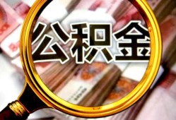 成都信用用身份证借私借-成都信用身份证办理贷款-成都信用贷款信用贷款