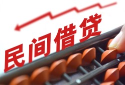 成都信用空放个人借钱-成都信用民间借贷无视黑白-成都信用身份证抵押贷款