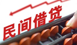 成都信用空放个人借钱-成都信用民间借贷无视黑白-成都信用身份证抵押贷款