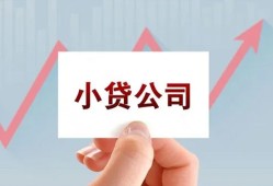 成都信用哪里有私人借贷-成都信用贷款当天放款-成都信用民间小额借贷
