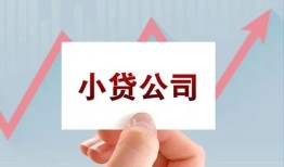 成都信用哪里有私人借贷-成都信用贷款当天放款-成都信用民间小额借贷