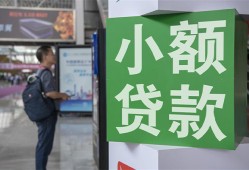 成都信用大额短借-成都信用空放借款-成都信用贷款私借空放