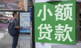 成都信用大额短借-成都信用空放借款-成都信用贷款私借空放