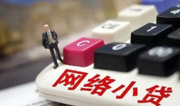 成都信用短期借款-成都信用贷款私借空放-成都信用民间私人借贷