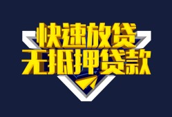 成都信用空放-成都信用私人空放-成都信用私人身份证借私借