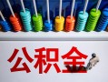 成都信用私人空放借钱-成都信用贷款个人借贷-成都信用民间借贷当天放款
