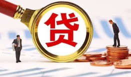 成都信用私借上门放款-成都信用社保信用贷款-成都信用哪有短借