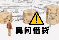 成都信用空借空放-成都信用短借私借空放-成都信用私人空放借钱