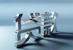 成都信用应急借钱空放-成都信用私借空放短借-成都信用小额短借