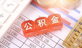 成都信用民间短期私借借款-成都信用全天候办理借款-成都信用信用贷款哪家好