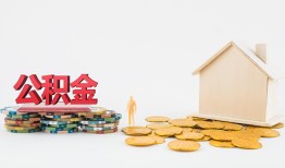 成都信用本地私借-成都信用私人借贷电话号码-成都信用地区公积金信用贷款