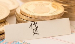 成都信用身份证贷款电话-成都信用民间私人借贷-成都信用网上小额贷款