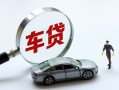 成都信用小额个人借贷-成都信用民间贷款-成都信用私人短借